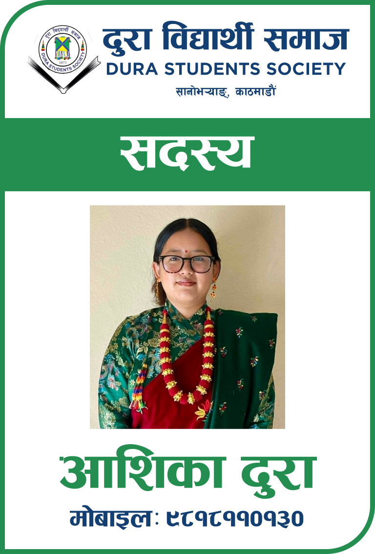 Aashika Dura