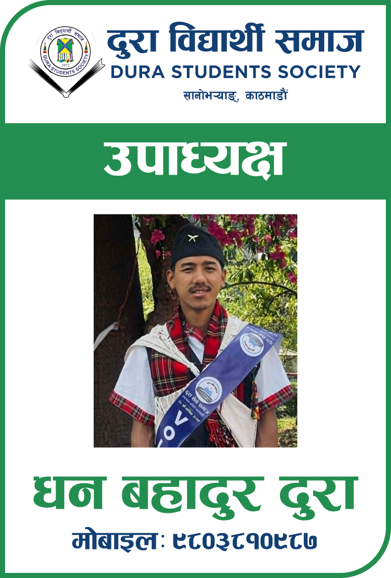 Dhan Bahadur Dura