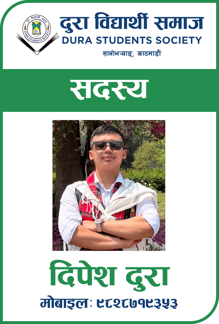 Dipesh Dura