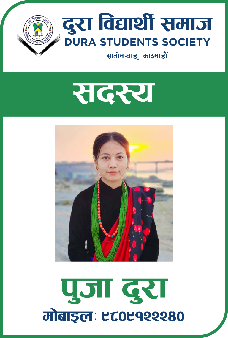 Puja Dura