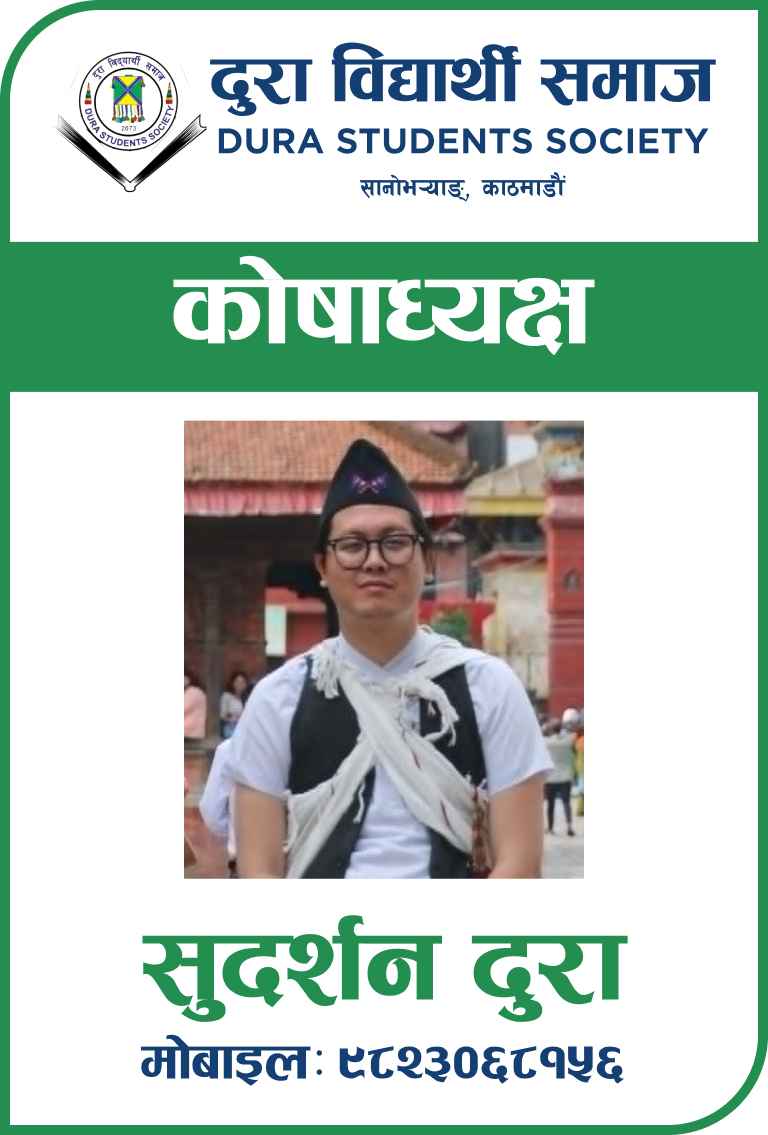 Sudarshan Dura